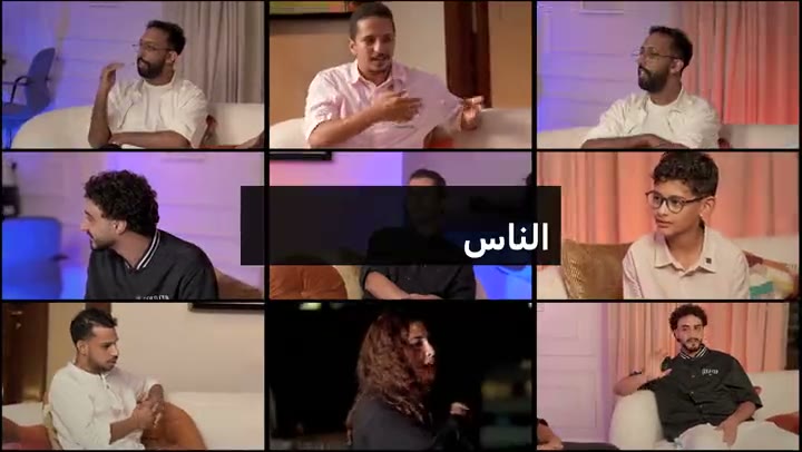 Omar Nihaya · Souhail Wahbi
